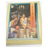 1993 Front Row Draft Picks Christian Laettner