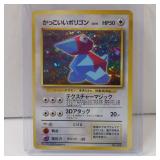 POKEMON COOL PORYGON HOLO JAPANESE 137