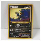 POKEMON MURKOW AWAKENING JAPANESE 198