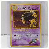 POKEMON SABRINA'S ALAKAZAM HOLO JAPANESE