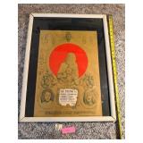 Framed Artwork