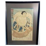 Japanese Wood Block Print Sumo Wrestler Japanese Wood Block Print Sumo Wrestler