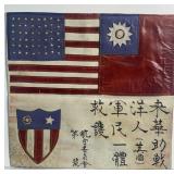 WWII US China-Burma Conflict Leather Blood Chit WWII US China-Burma Conflict Leather Blood Chit