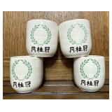 Gekkeikan Laurel Wreath Sake Cup Set