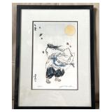 Signed Silk Print Zheng Fan-Inspired Asian Art