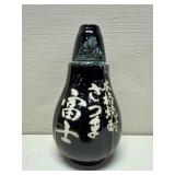 Satsuma Fuji Sake Empty Bottle Japan
