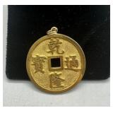 14kt yellow gold Asian character round medallion p