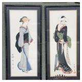 Pair contemporary Japanese linen silhouettes - 16.