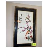 FRAMED AND MATTED ORIENTAL DECORATIVE ART WORK ON