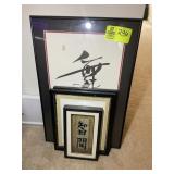 GROUP OF WALL ART, CHINESE CALLIGRAPHY PRINTS, 7 I