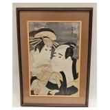 Vintage Asian Print Of Woodcut Shalaku