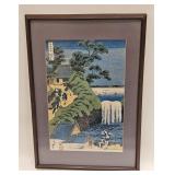 Vintage Asian Print Of Woodcut Hokusai