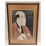 Vintage Asian Print Of Woodcut Shalaku