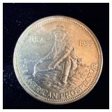 1985 the American prospector one ounce silver