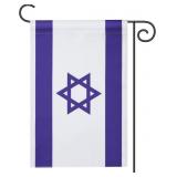 $8 Israel Flag Israeli Garden Flags,International