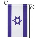 $8 Israel Flag Israeli Garden Flags,International