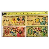 Pokï¿½mon Banknote 24k Gold Foil Pikachu Charmander