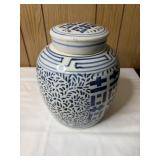 Vintage Chinese Ginger Jar 10' With Double