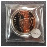 1991 USO 50th Anniversary Half Dollar