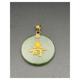 vintage Chinese pendant