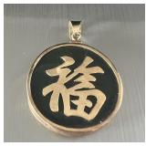 14K Gold Jade Chinese ï¿½Fuï¿½ Good Fortune Pendant