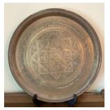 Vintage Hand-Etched Middle Eastern Islamic Brass