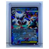 Mega Abomasnow ex 018/063 M1s: Mega Symphonia Holo