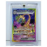 ALOLAN EXEGGUTOR EX SPECIAL ILL RARE 242/191