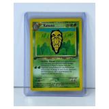 1ST EDITION KAKUNA 41/75 NEO DISCOVERY SET