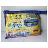 Air conditioner cover