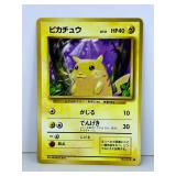 1996 Pokemon Japanese Base Set - Pikachu No. 025