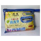 Air conditioner cover