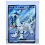Chien-Pao Ex S&V Paldea Evolved 236/193 Ultra Rare