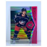 Samuel Knazko Synergy Code Rookie Card #101