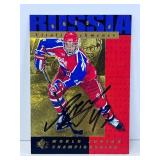 1994-95 SP Vitali Yachmenev Rookie Russia #167