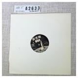 Geoff Moore and the Distance Vinyl Promo Single