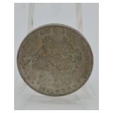 1921 Morgan Silver Dollar
