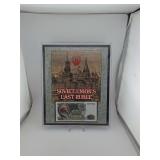 Soviet Unions Last Ruble