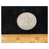United Arab Emirates 1 Dirham Coin