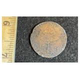 Replica 1776 Massachusetts Pine Tree Copper Coin