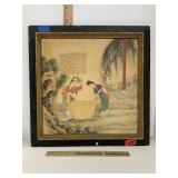Print Chinese Silk Painting Framed