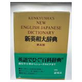 Kenkyushas New English Japanese Dictionary