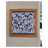 Tile art 7.5in by 7.5in. D51