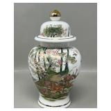 Vintage Otagiri Peacock Porcelain Ginger Jar