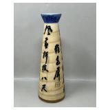 Chinese Calligraphy Floral Vase