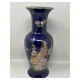 Japanese Cobalt Peacock Ceramic Vase