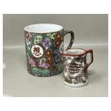 Chinese Famille Rose Coffee Mug & Creamer