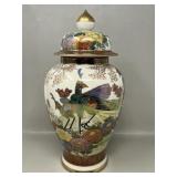 Andrea by Sadek Large Ceramic Ginger Jar with Lid