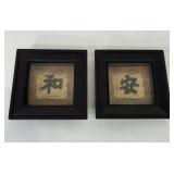 Decorative Asian Calligraphy for Harmony and...