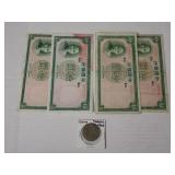 VARIOUS CHINA CURRENCY